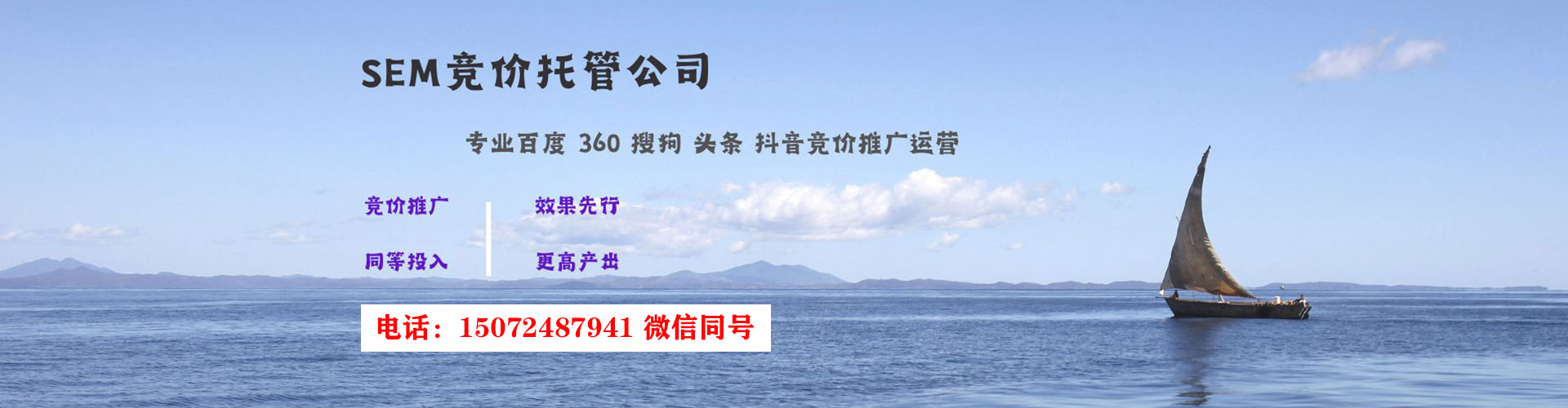 贞丰快手信息流