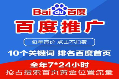 微信信息流广告在移动端的表现与挑战