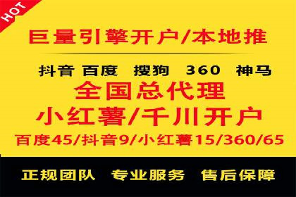 信息流广告优化实战：案例分析